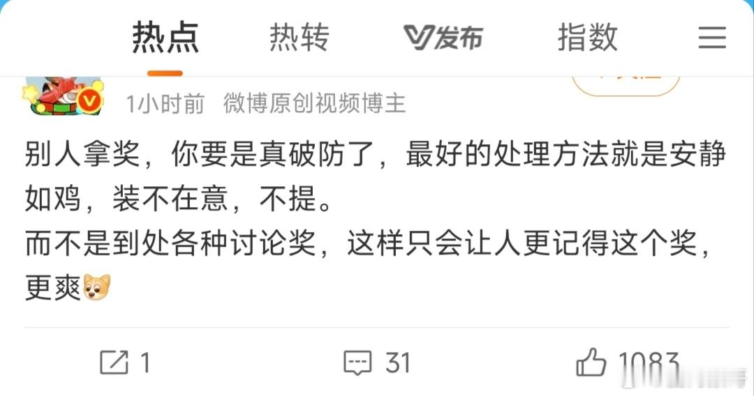 肖战：这下好了，大家都知道我拿奖了吧！管它黑的白的，反正只要都知道藏海传和得闲谨