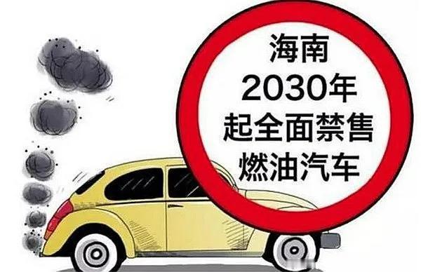 燃油车价格集体“跳水”，最高降幅近三成，这究竟是市场洗牌，还是一场求生之战？
