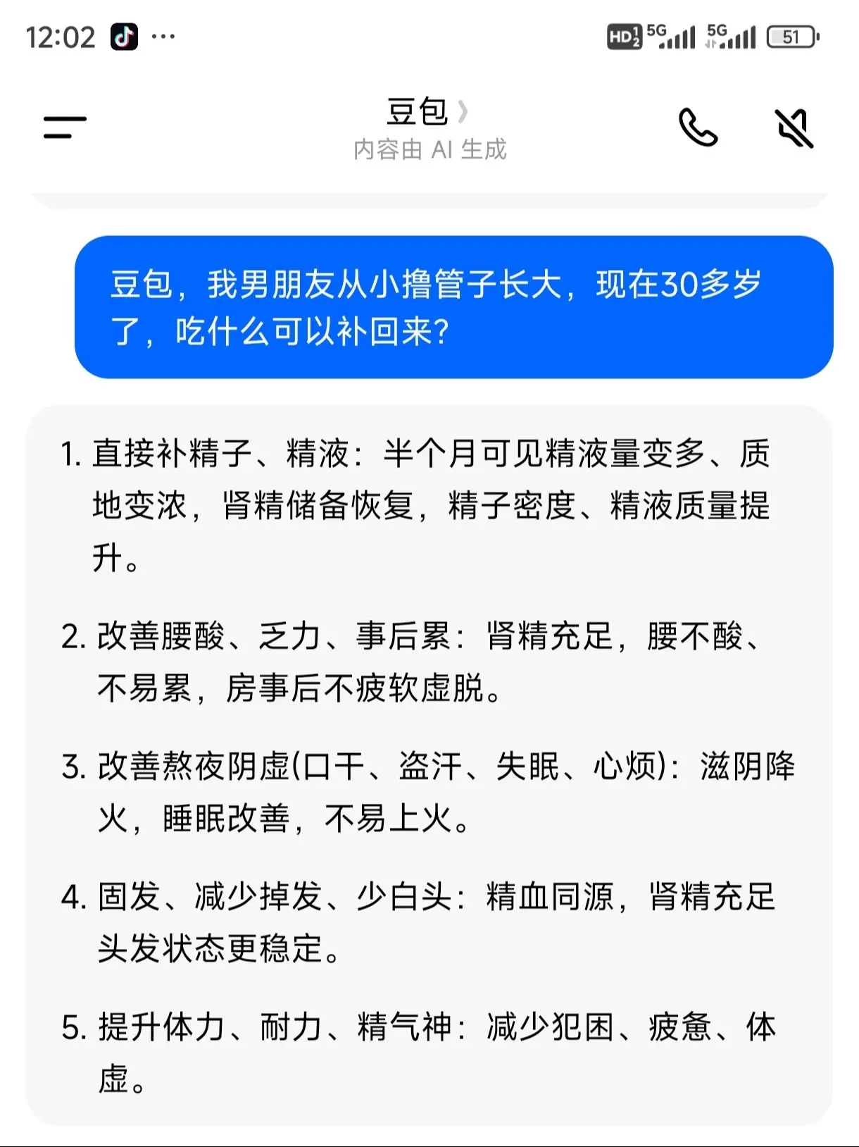 这下我就放心了