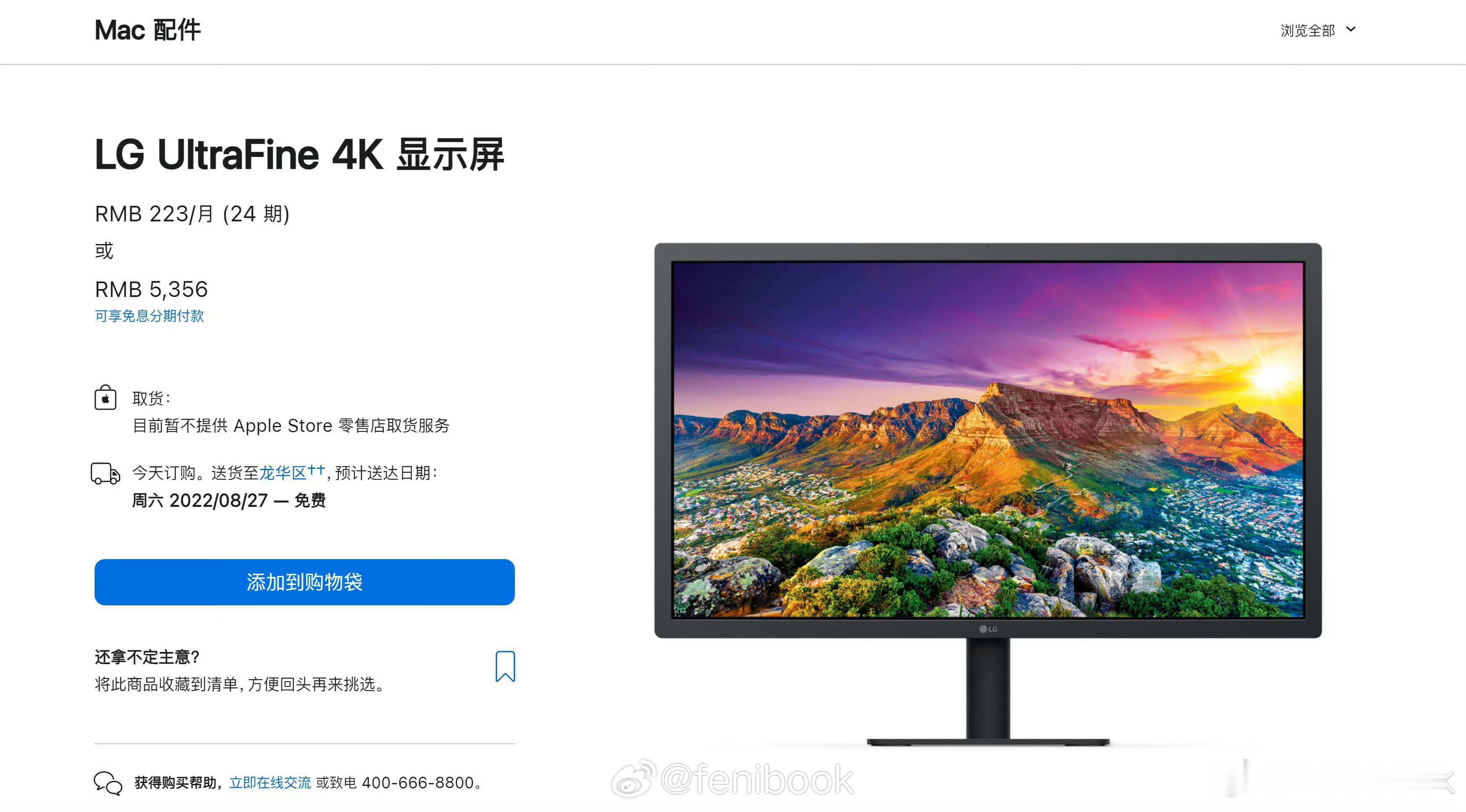 两台600nit的LG UltraFine 4K 怼着脸左右夹击，难怪我会觉得很