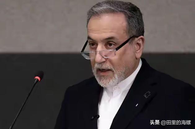 真谈还是真打？25日，伊朗外交部长阿拉格齐，针对美总统特朗普“美伊正在谈判”的消