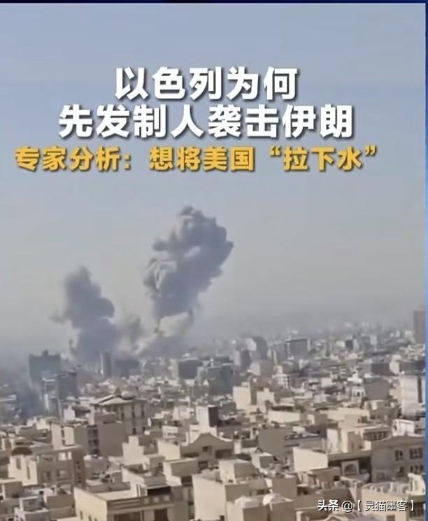 美伊若开战对中国影响的核心判断是短期弊大于利，长期机遇与挑战并存。最直接冲击体现