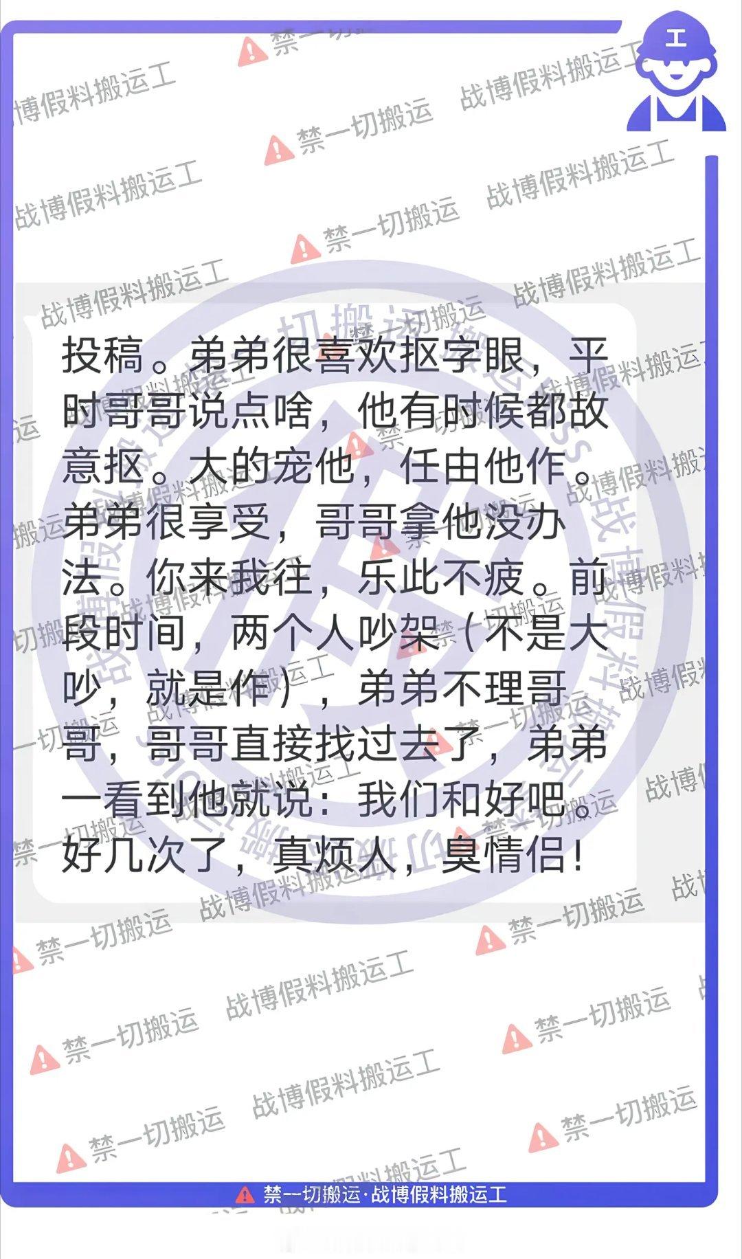 没有较劲，没有争输赢，互相比着心疼对方，连吵架都不舍得对方难受太久。 ​​​