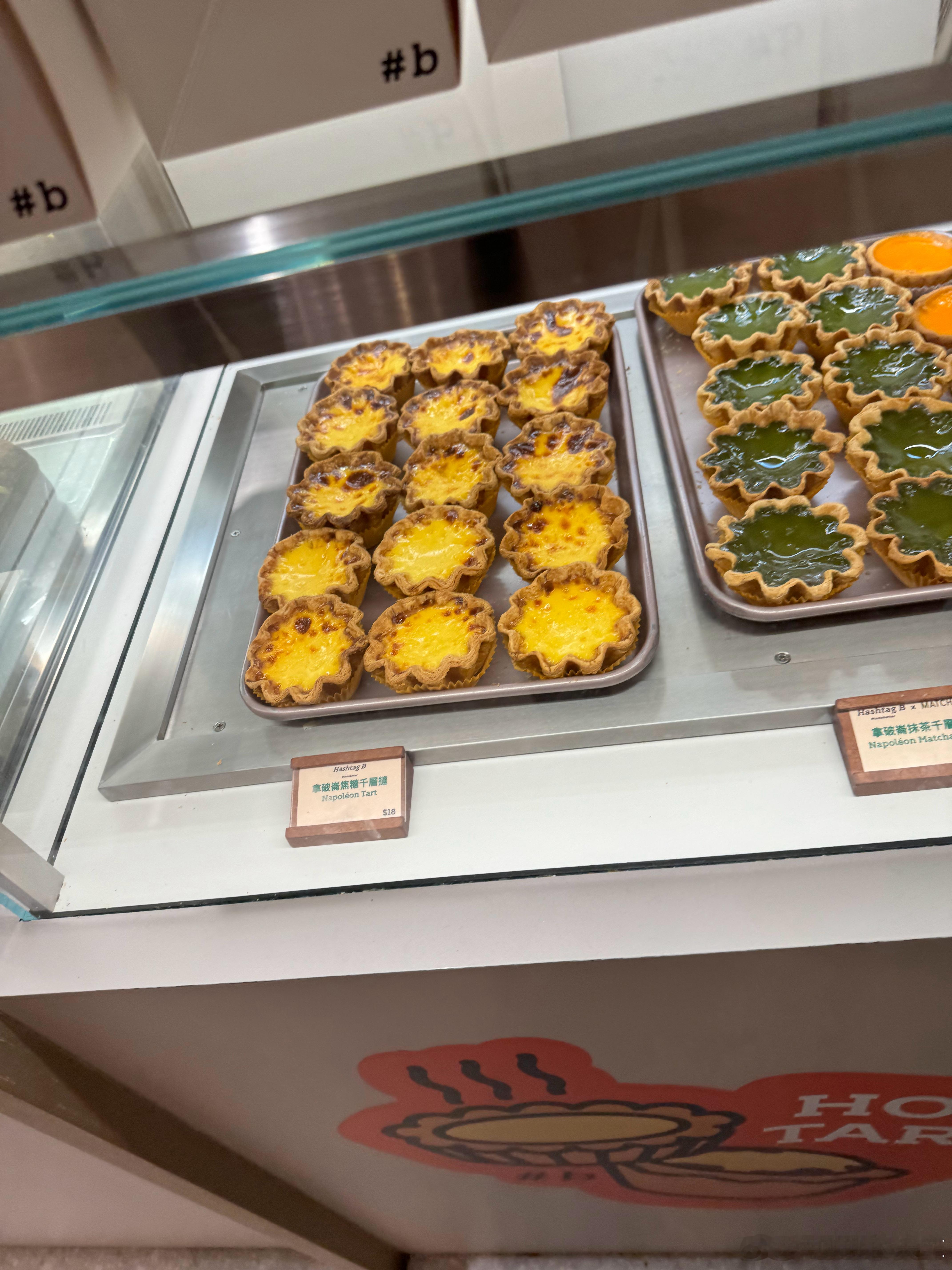 Hashtag B的焦糖千层挞 真的爱了sweets house cha cha