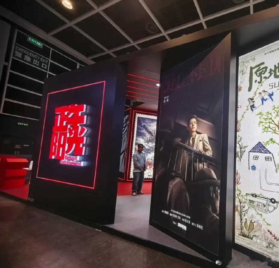 香港国际影视展上，正午门面《谍报上不封顶》+春羽《藏海传》，都释出了大男主肖战的