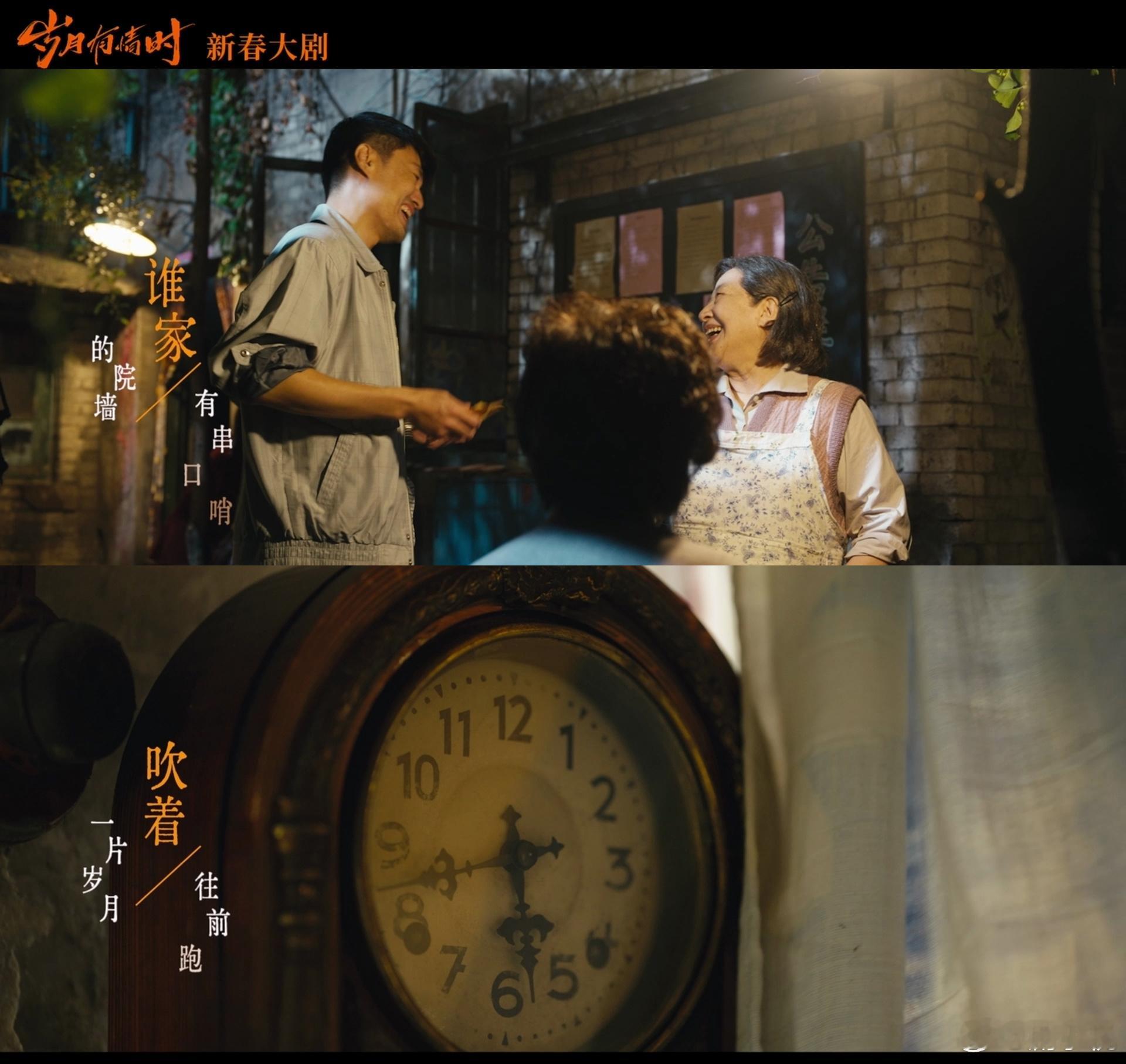 岁月有情时全员坦克 丁国强性格太圈粉，耿直硬核、不畏强权，敢为自己和他人出头，贾