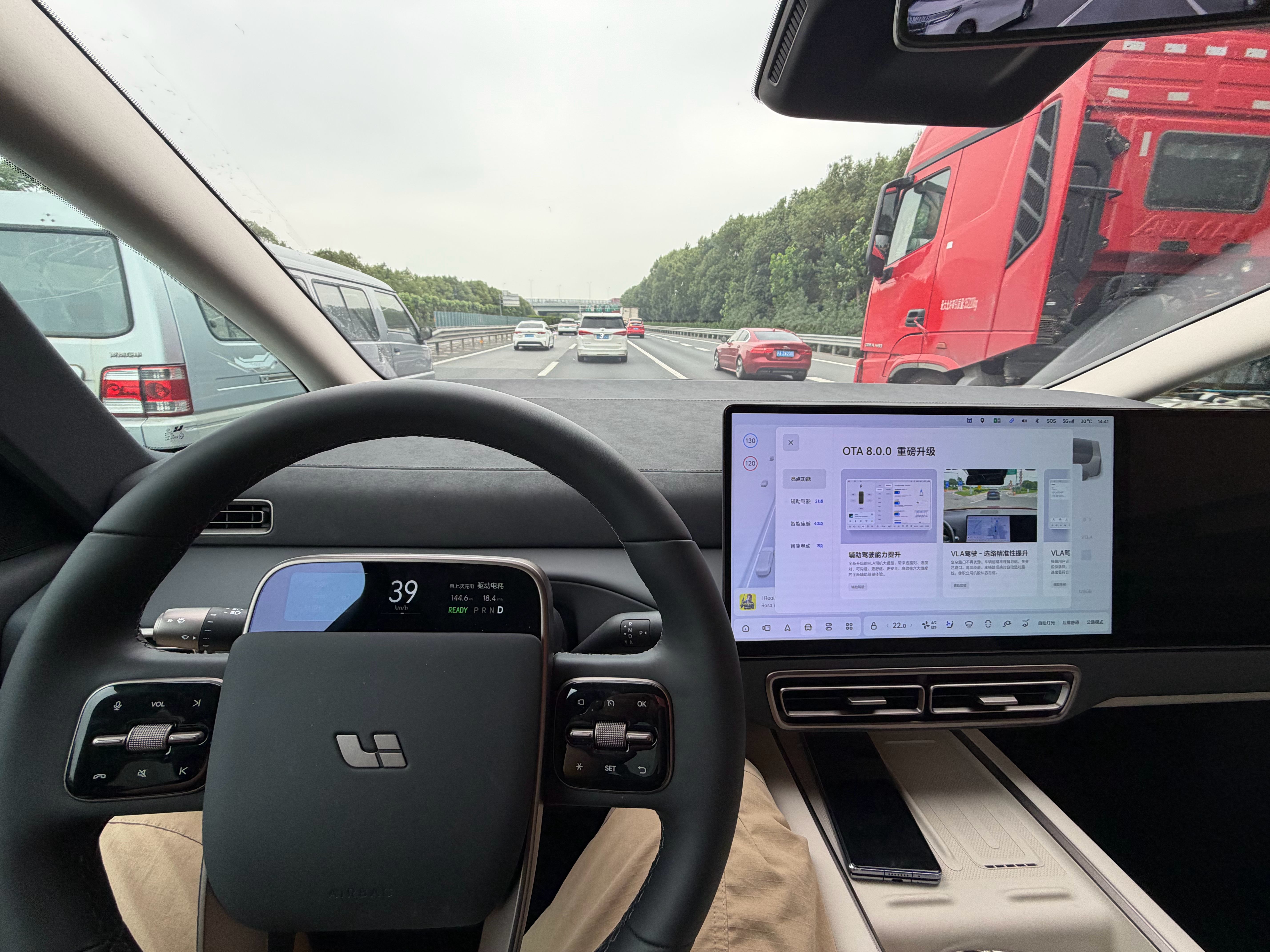 去上海的路上好堵车 o(╥﹏╥)o ​​​