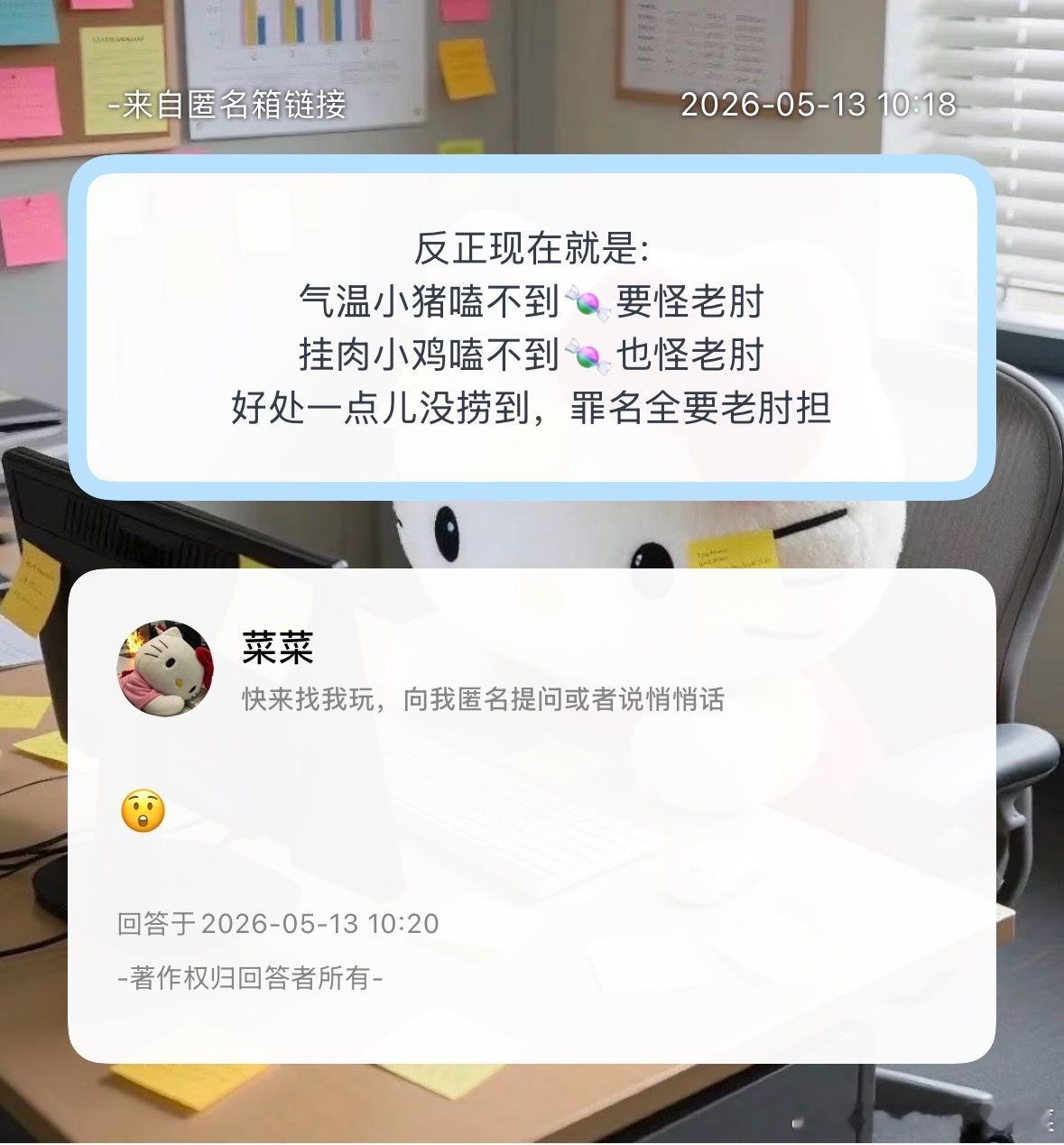 是这样吗？ 
