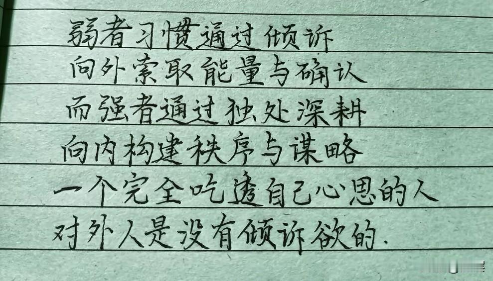 想要保持持续的行动力，不必追求一蹴而就，关键是学会降低行动门槛。不必一开始就定下