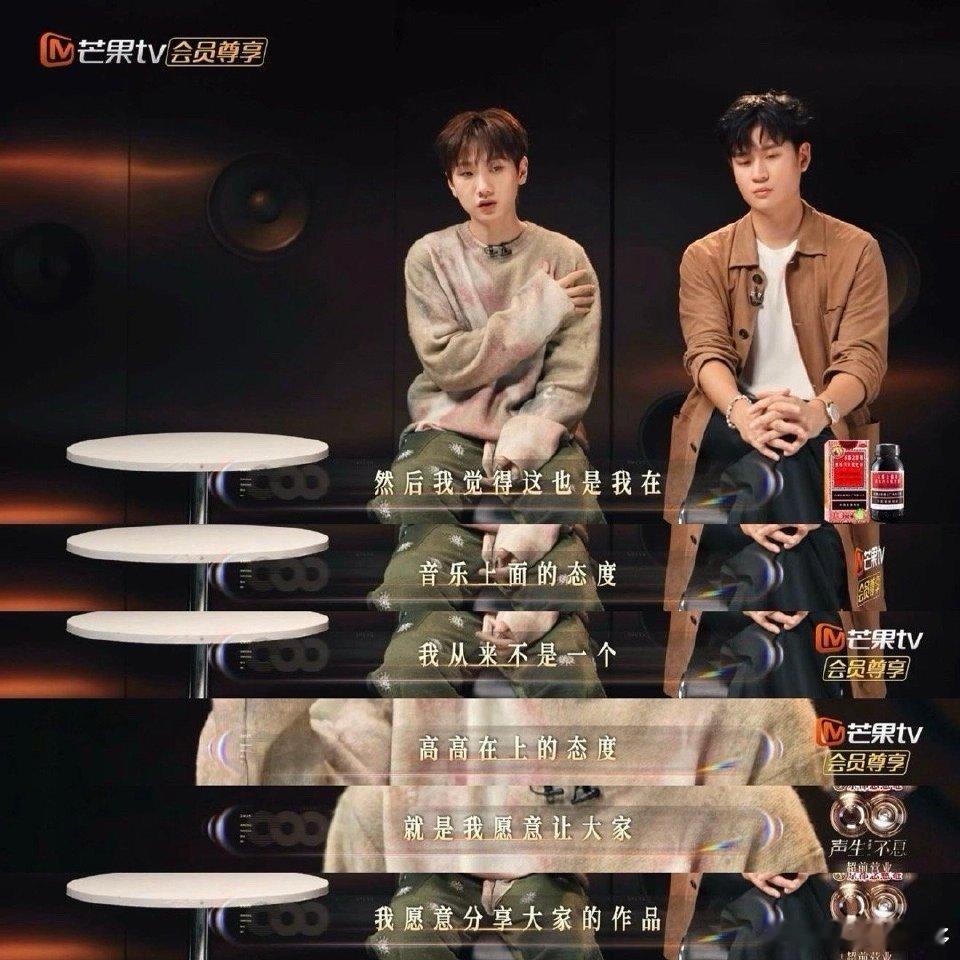 汪苏泷我每首歌都写得很努力 从校园民谣到电子音乐，他不断尝试新风格，努力突破自我