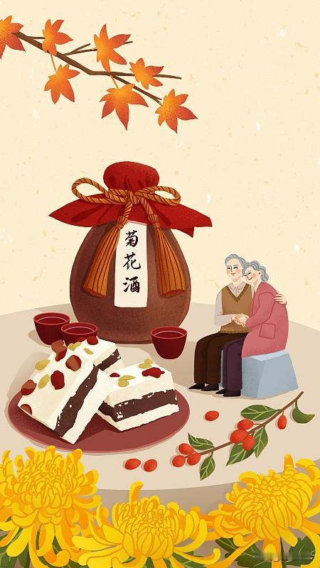 九九重阳，别忘了对爸妈说句心里话。爸妈，今天重阳节，我不说大道理，就想跟您俩唠几