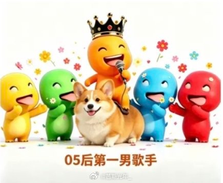 养铁