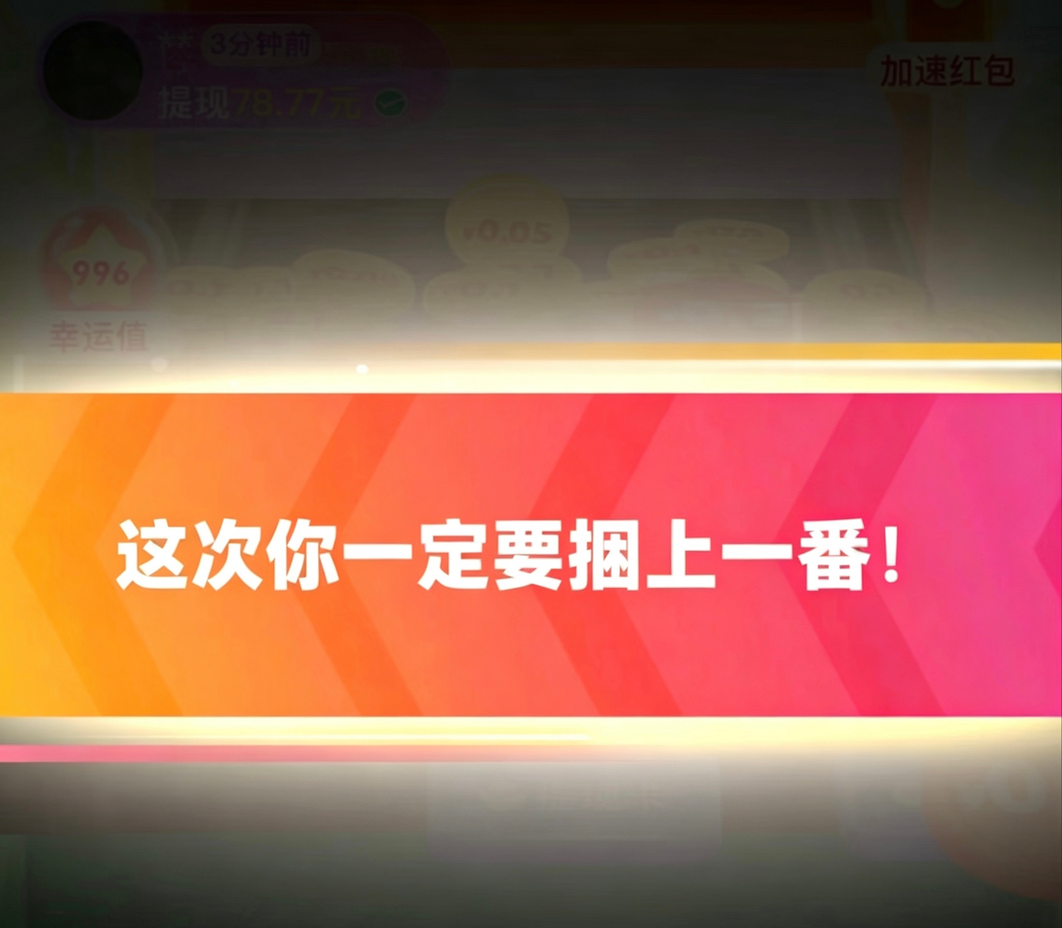 陈奕恒 王橹杰 连买两天热搜，这次我二班预备役陈奕恒一定要蹭上！ 