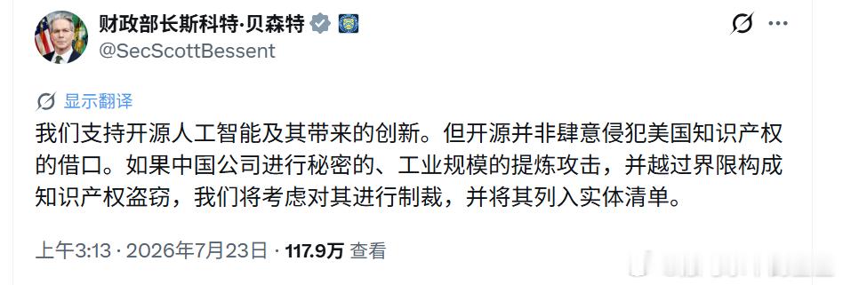 贝嫂子也破防了。匪帮就是输不起，邻桌考了100分，自己考了90分，还怪邻桌抄了自