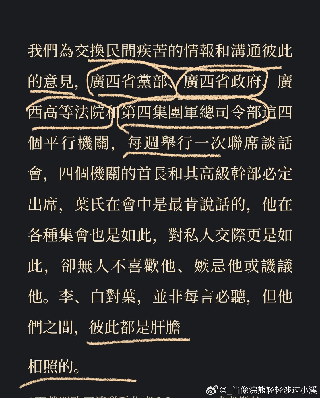 萝莉每周开大会最萝莉那个发言最积极