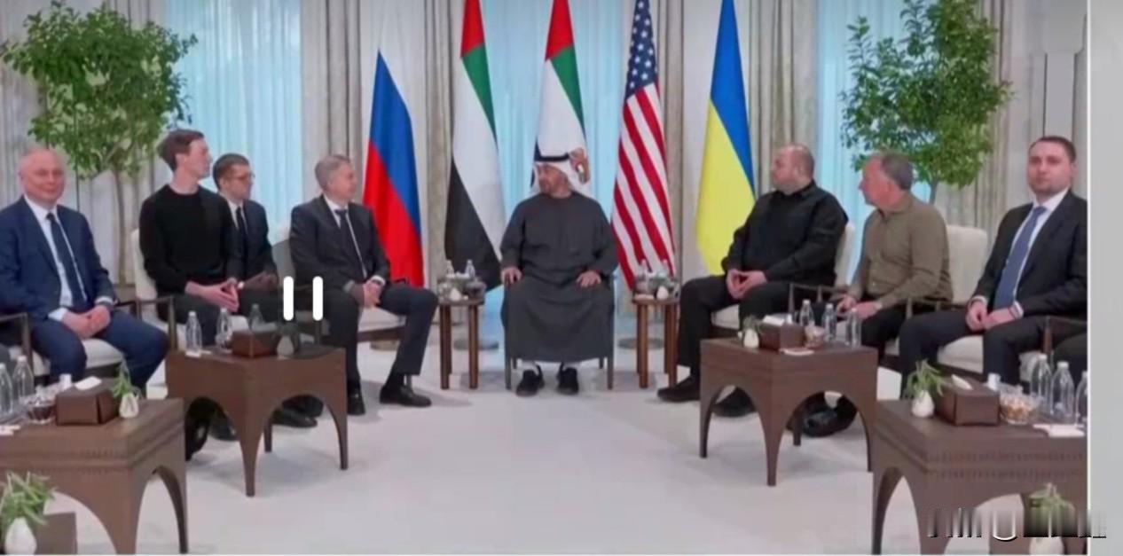 阿布扎比密谈画面曝光！俄美乌三方同框，特朗普女婿竟坐中间？

阿布扎比消息（俄罗