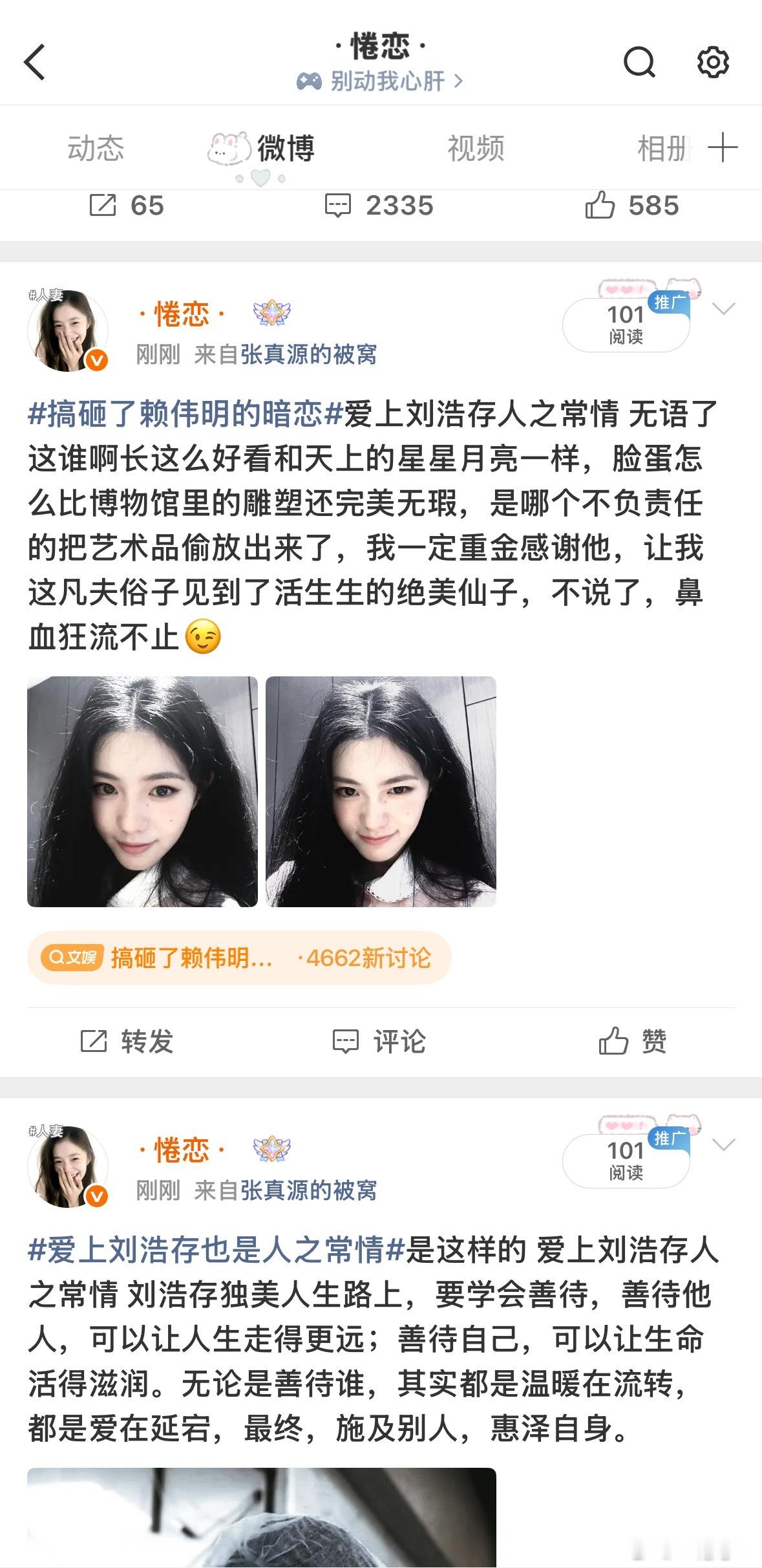 ？ 这不巧了ydl都是101 