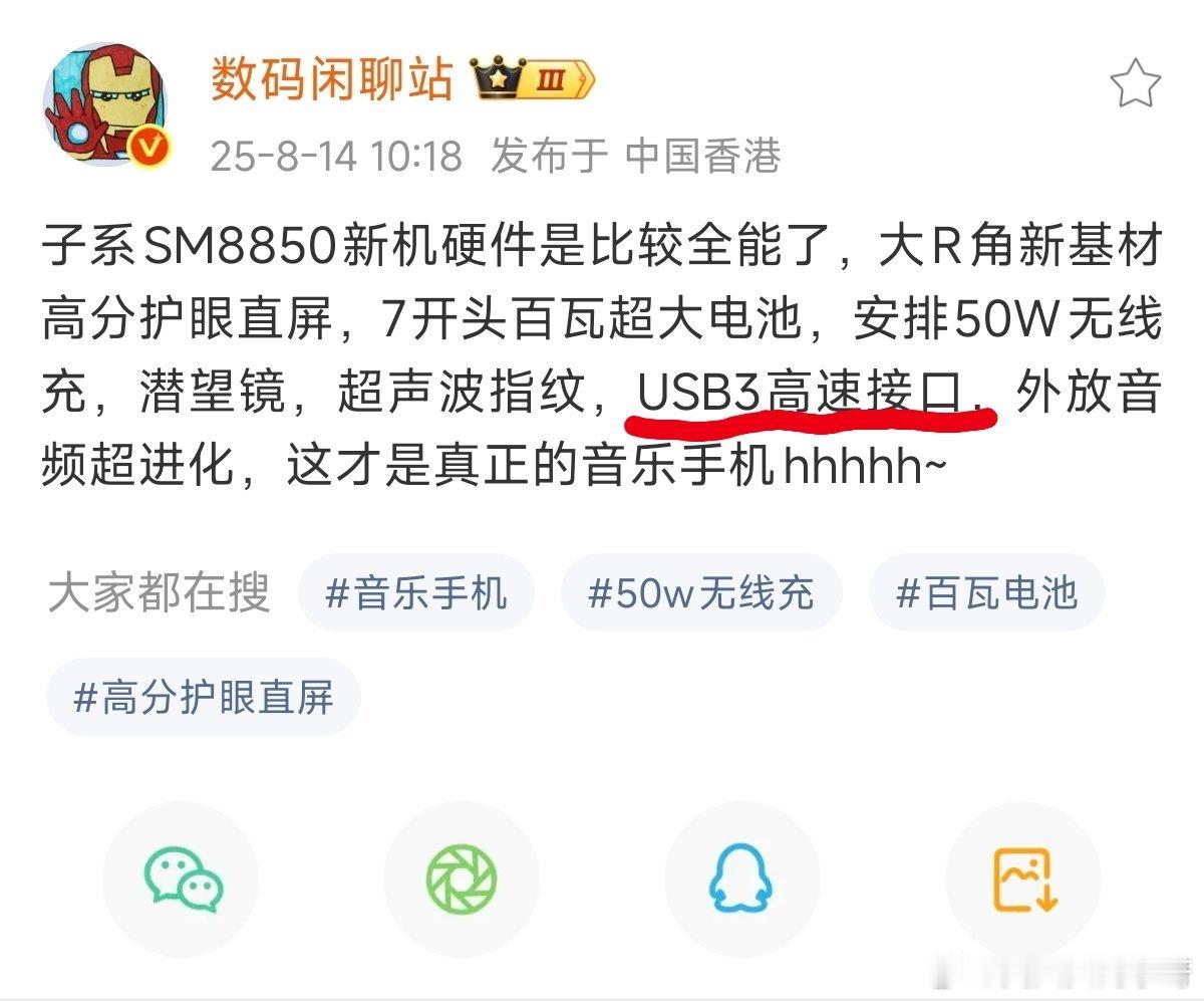 小米/REDMI系列现在产品线终于学聪明了！知道参考蓝厂和IQOO之间的产品差异
