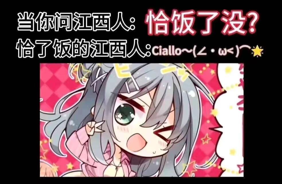 我笑得难受 ​​​