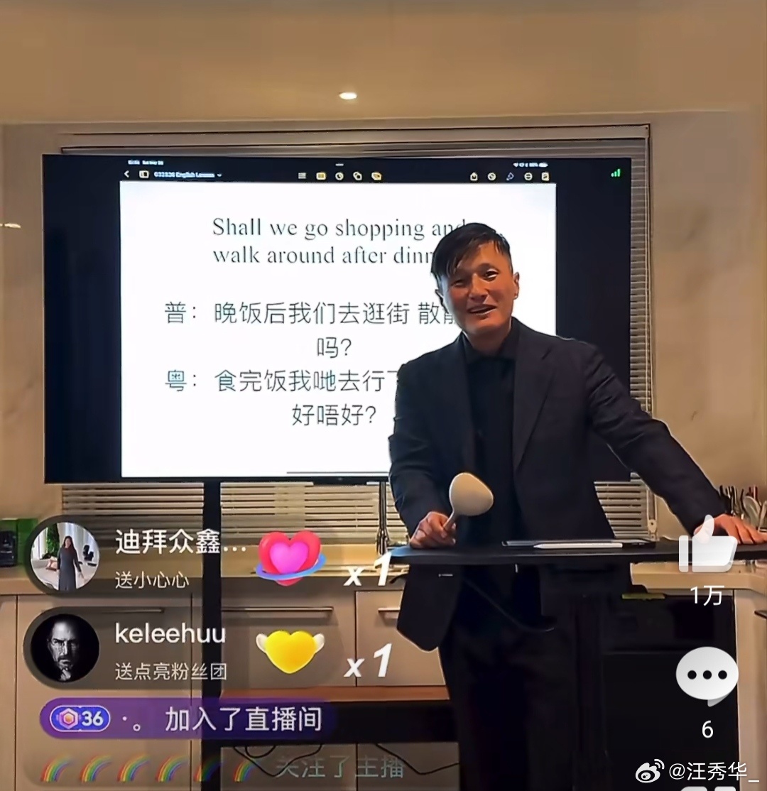 徐冬冬口中的每个单词都住单间 烫嘴散装英语天花板，徐冬冬一开口，单词互不串门，情