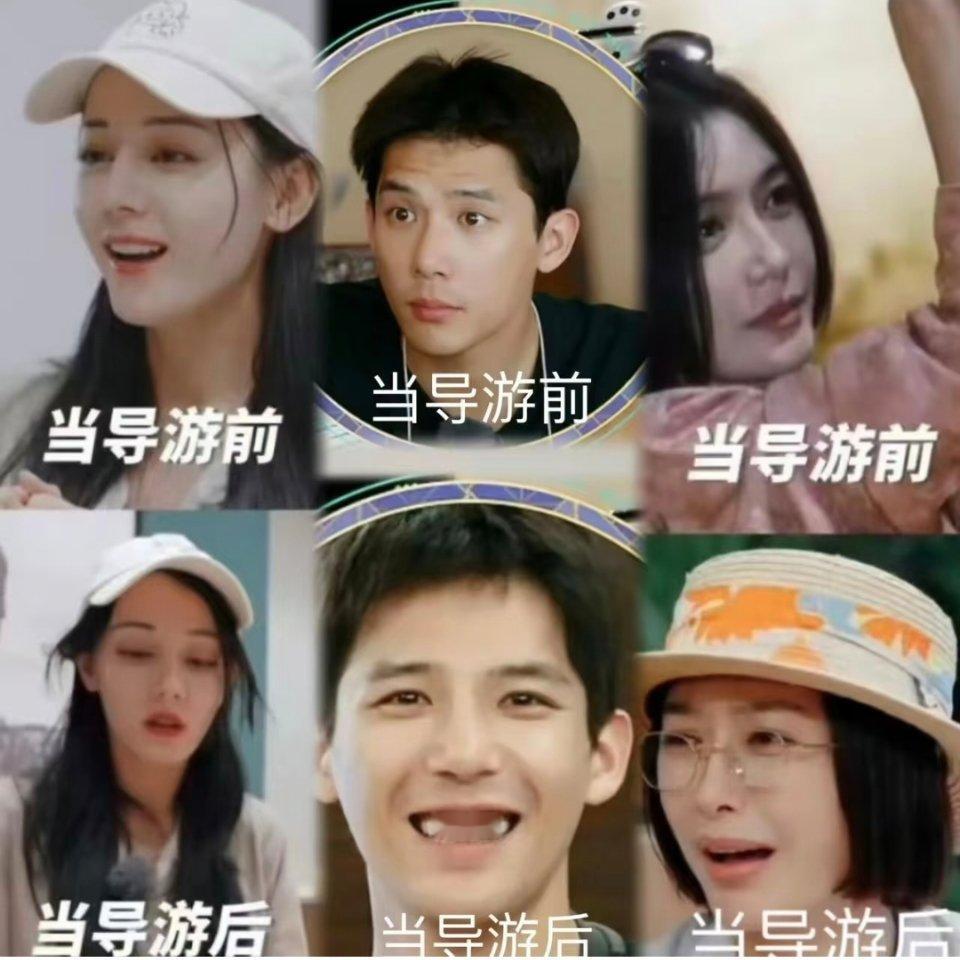 花少系列导游前后对比，每个人都好命苦 ​​​
