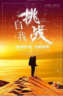 生活最重要的是什么生活真谛：在繁忙呼吸间，给自己留个喘息逗号