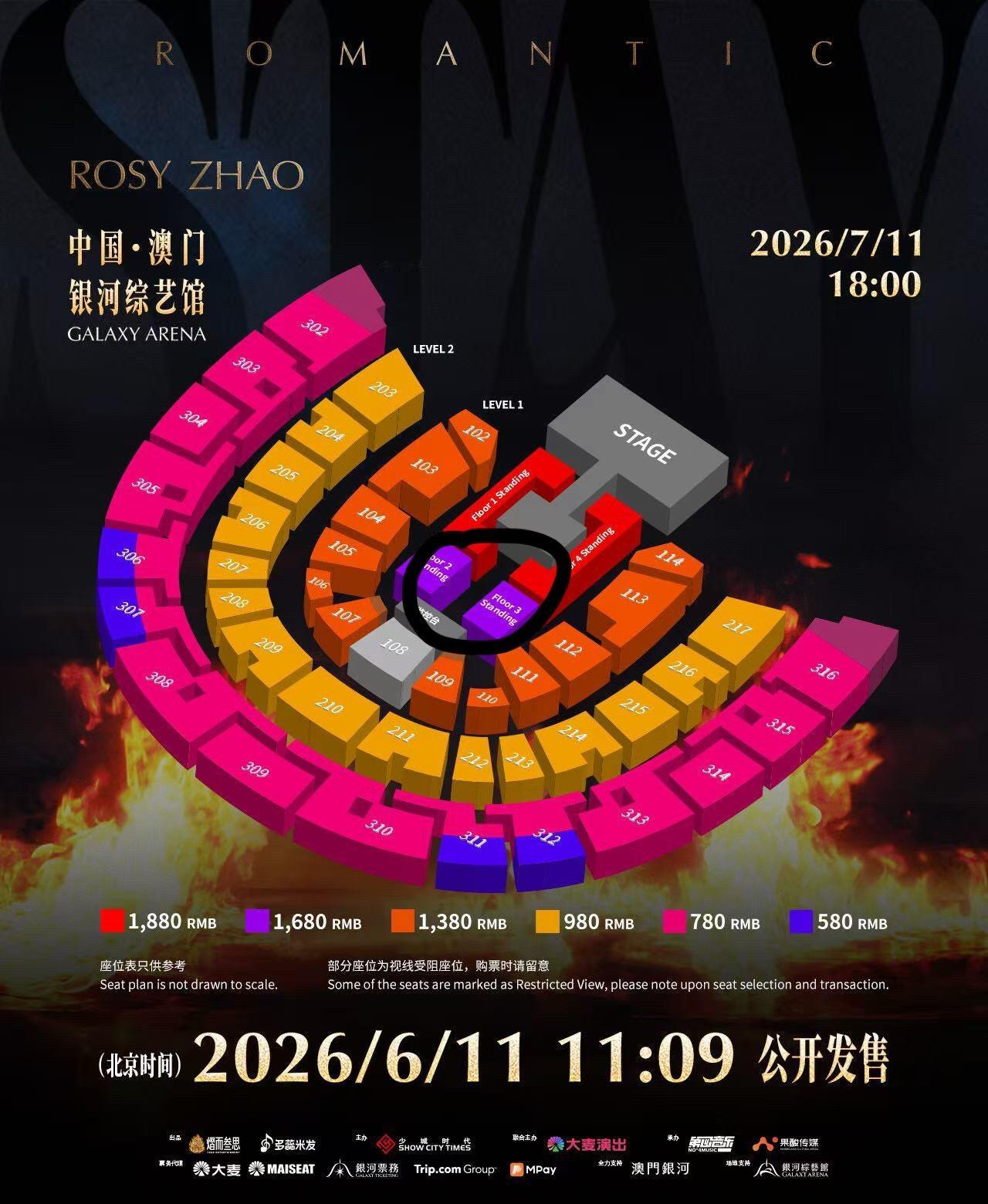 站坑好像变了，中间那块分开了，是要下来互动的区域？？？？ 