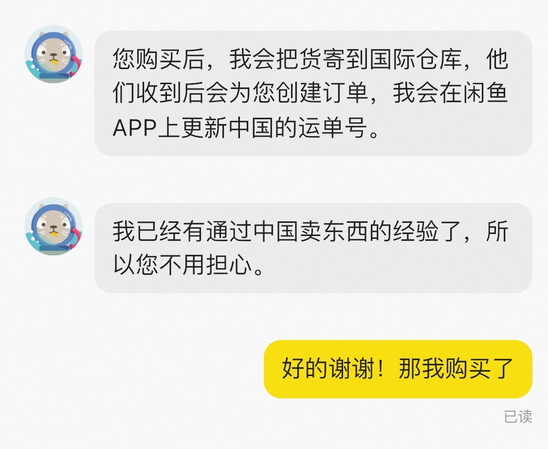 晚睡的福报最近收物好顺利吧… 