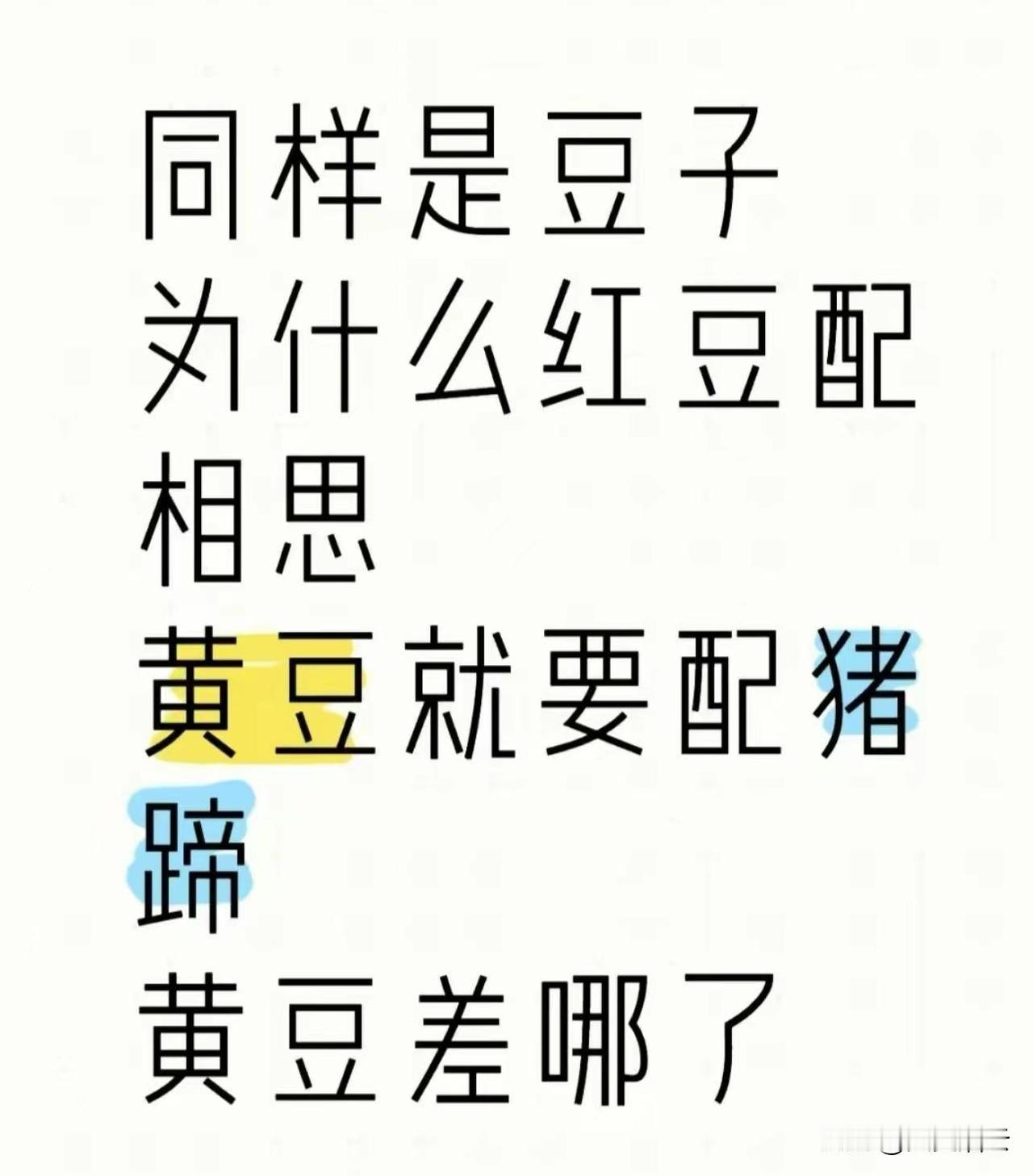 大家觉得是为什么呢？