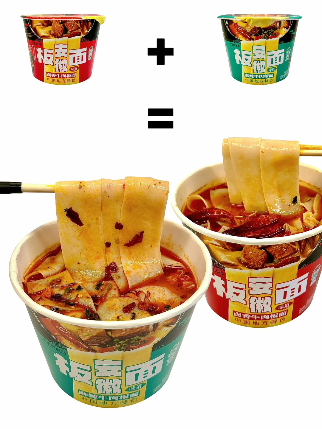 这是速食该有的样子吗‼️