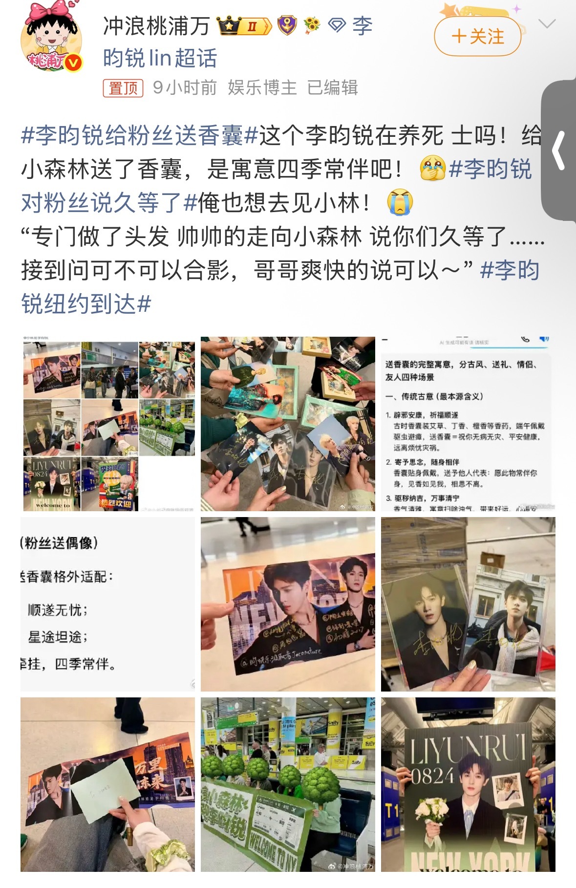 哥哥你知道吗我从来没有这么嫉妒任何过