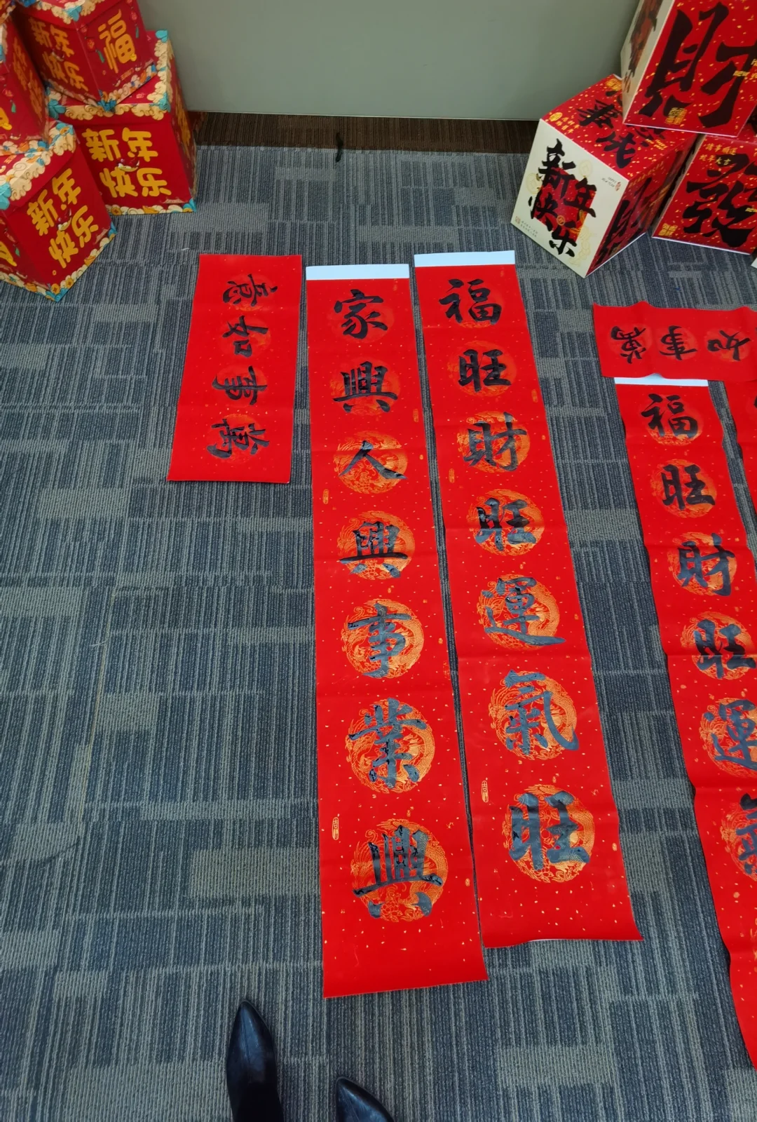 Chinese Calligraphy: An Art of Enduring