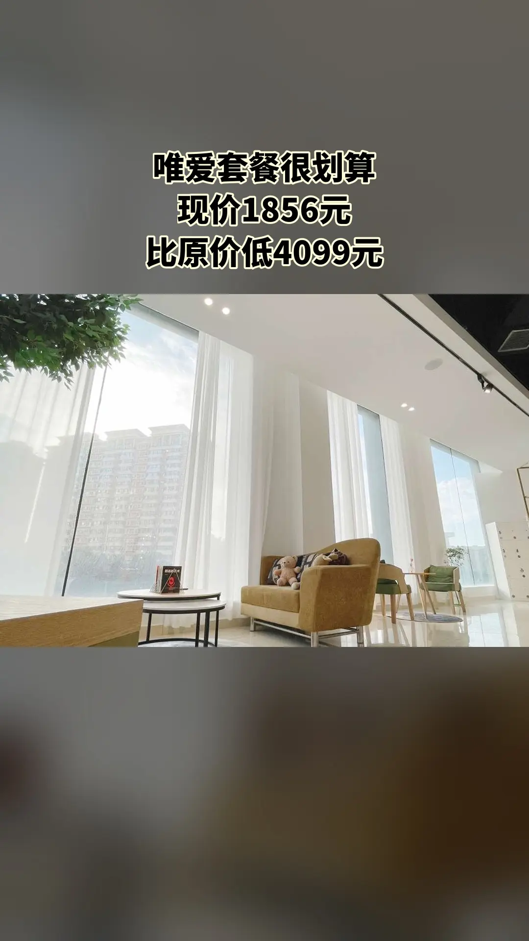 汤姆叔叔映像国际儿童摄影，好货推荐，4.7分推荐，唯爱套餐