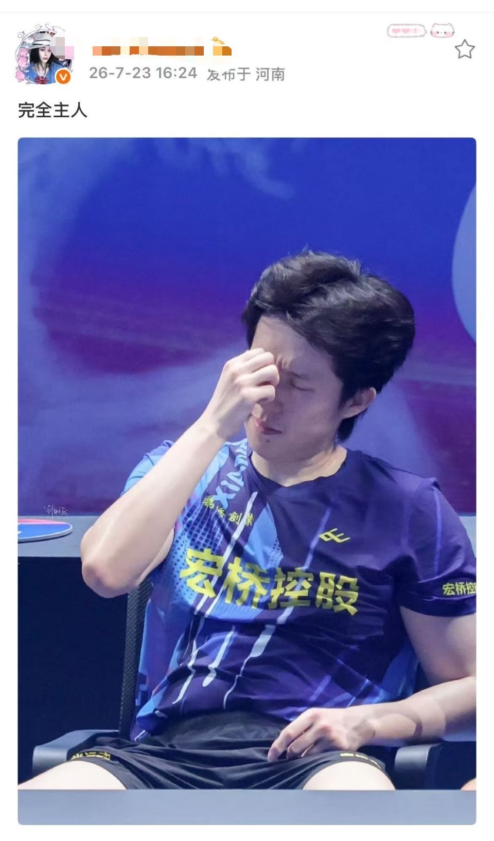 我只看到了一头老马户 