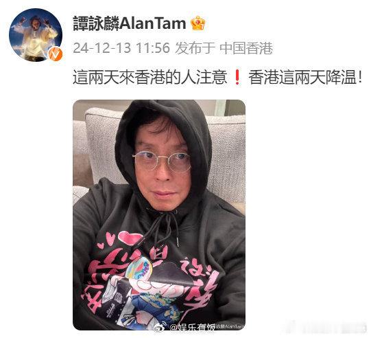 74岁谭咏麟病后状态  谭咏麟近况 近日，74岁的谭咏麟更新多条近况，照片看起来