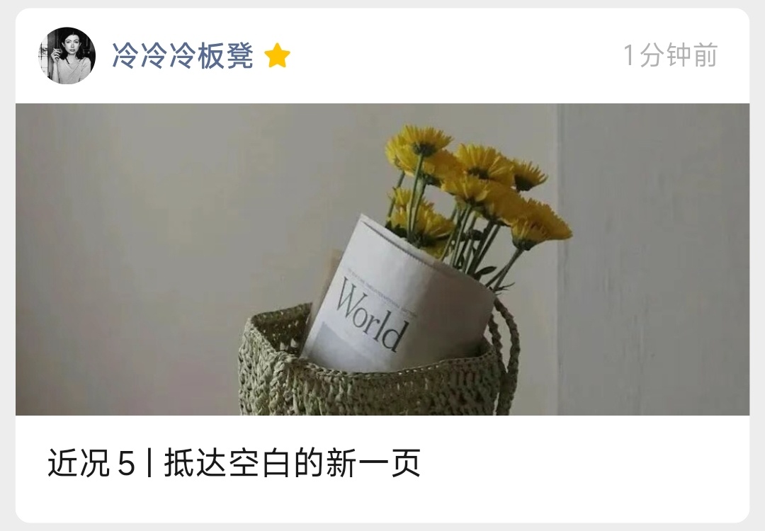 营业一下 