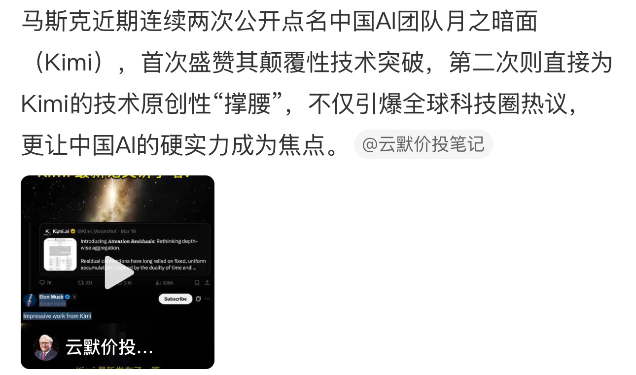 中国的AI确实是走在了前列这种硬实力，也是以后科技发展的重要支撑希望以后能有更多