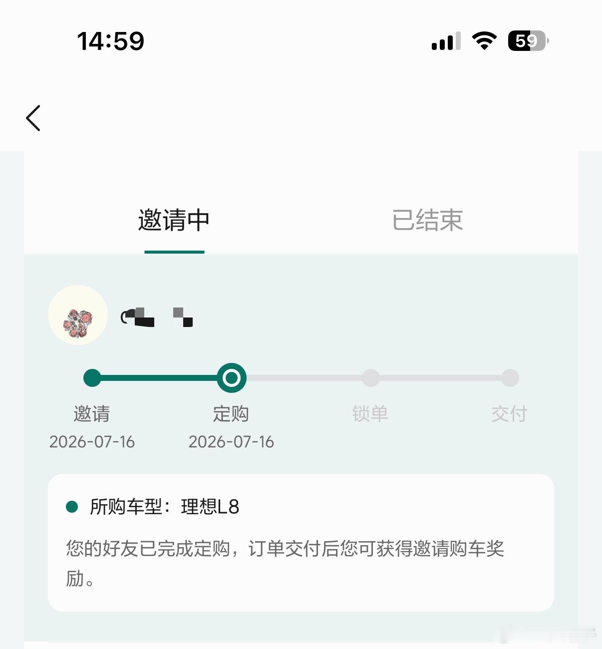 我感觉自己是天生的带货体，跟朋友聊天，聊着聊着就忽悠他把L9卖了换新款理想L8l