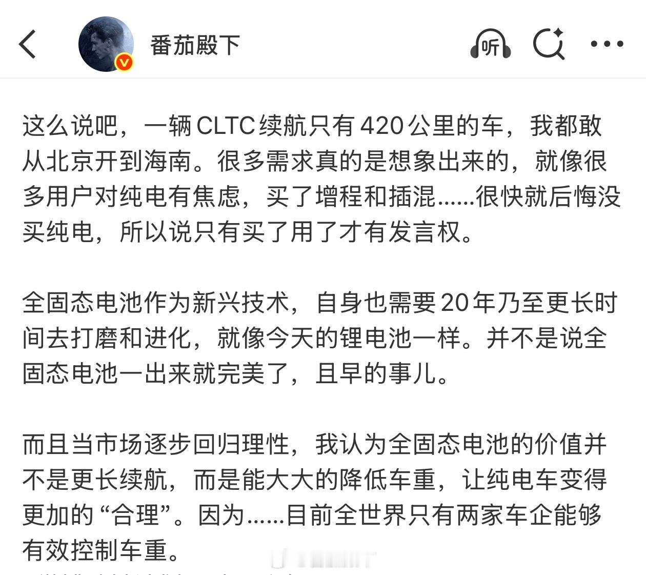 人教人，真教不会。事教人，一次就会。这就好比我在北京出门随时可以黑珍珠米其林，你