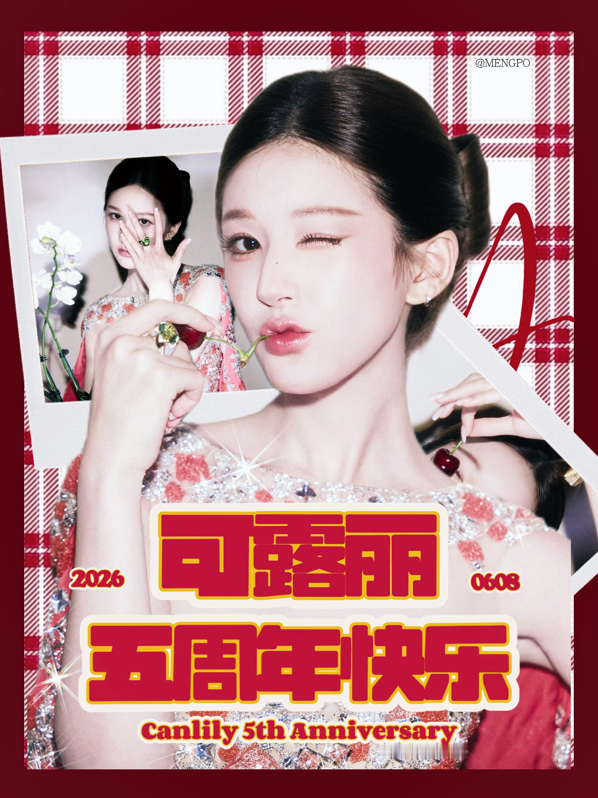 可露丽五周年啦～赵露思