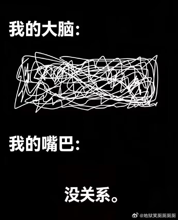 4615我的大脑与我的嘴巴： 