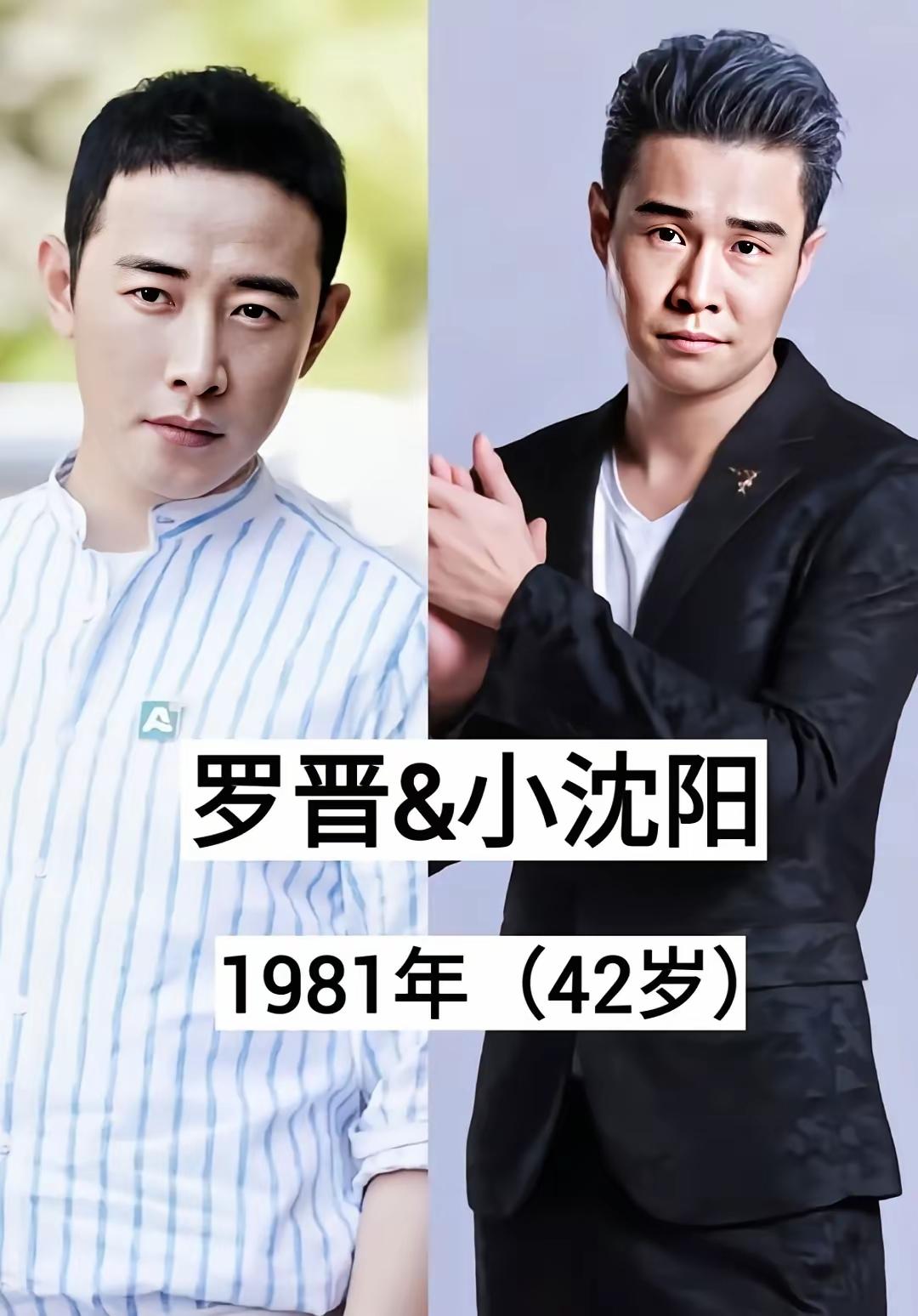 演艺圈的同龄人
有的成大叔
有的还是小鲜肉