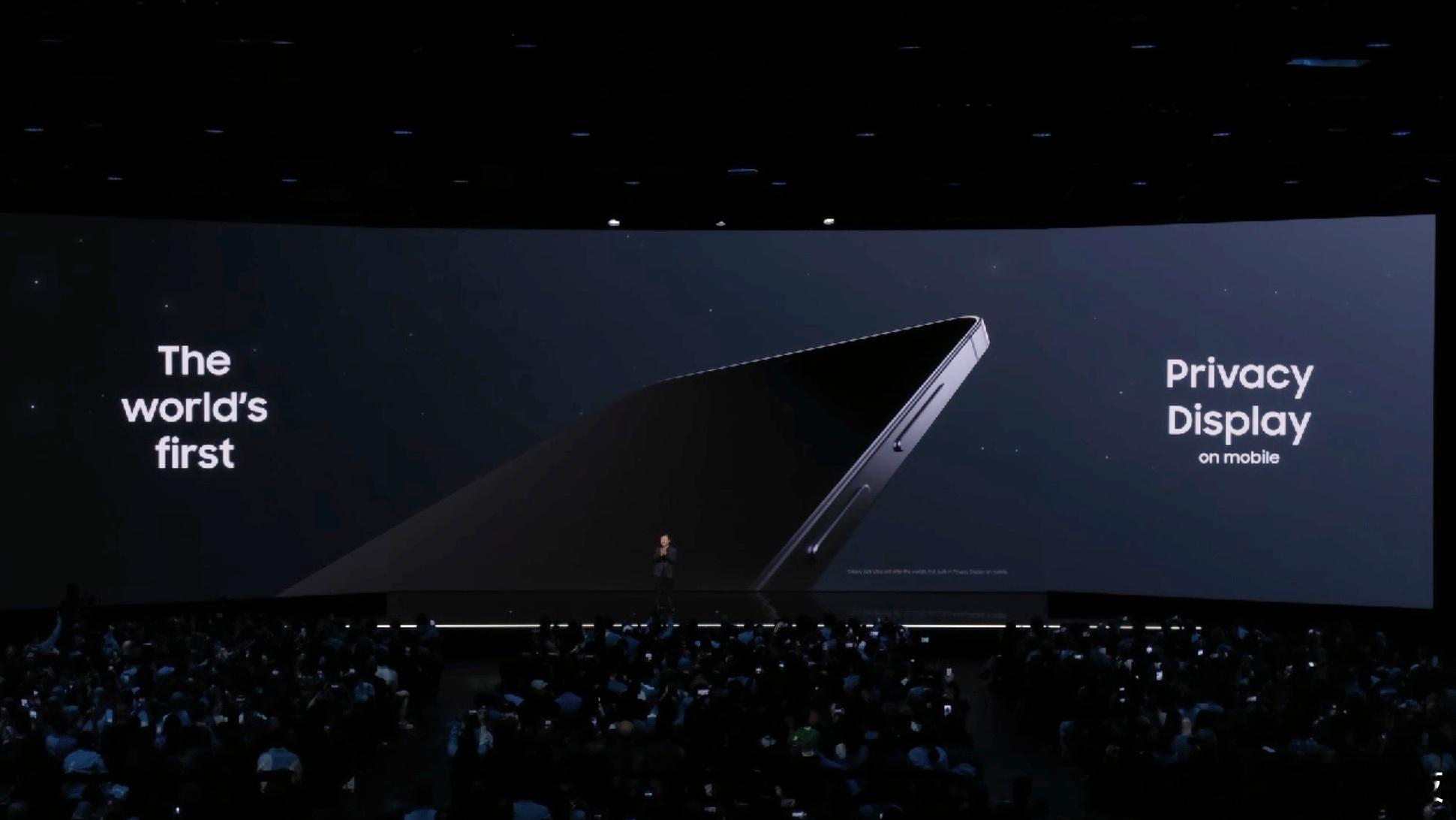 三星防窥屏来了，牛牛牛