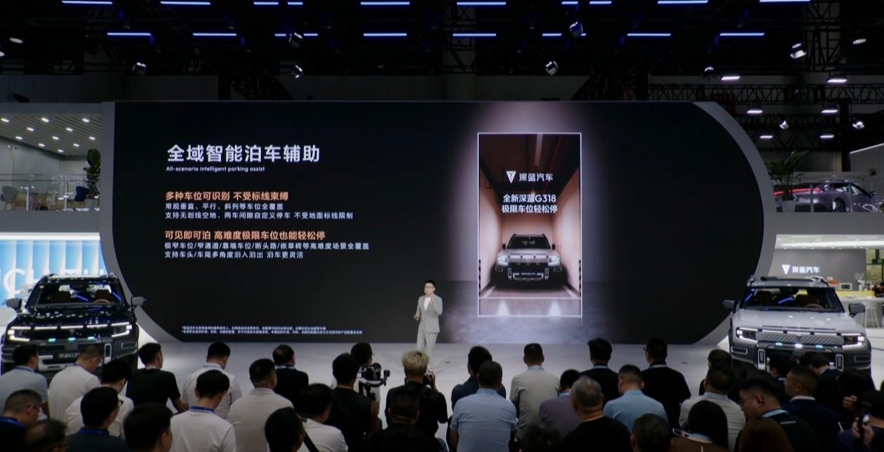 深蓝CEO姜海荣说"智能辅助驾驶，它从来都不是为了炫技的"，那它是为了什么？看G