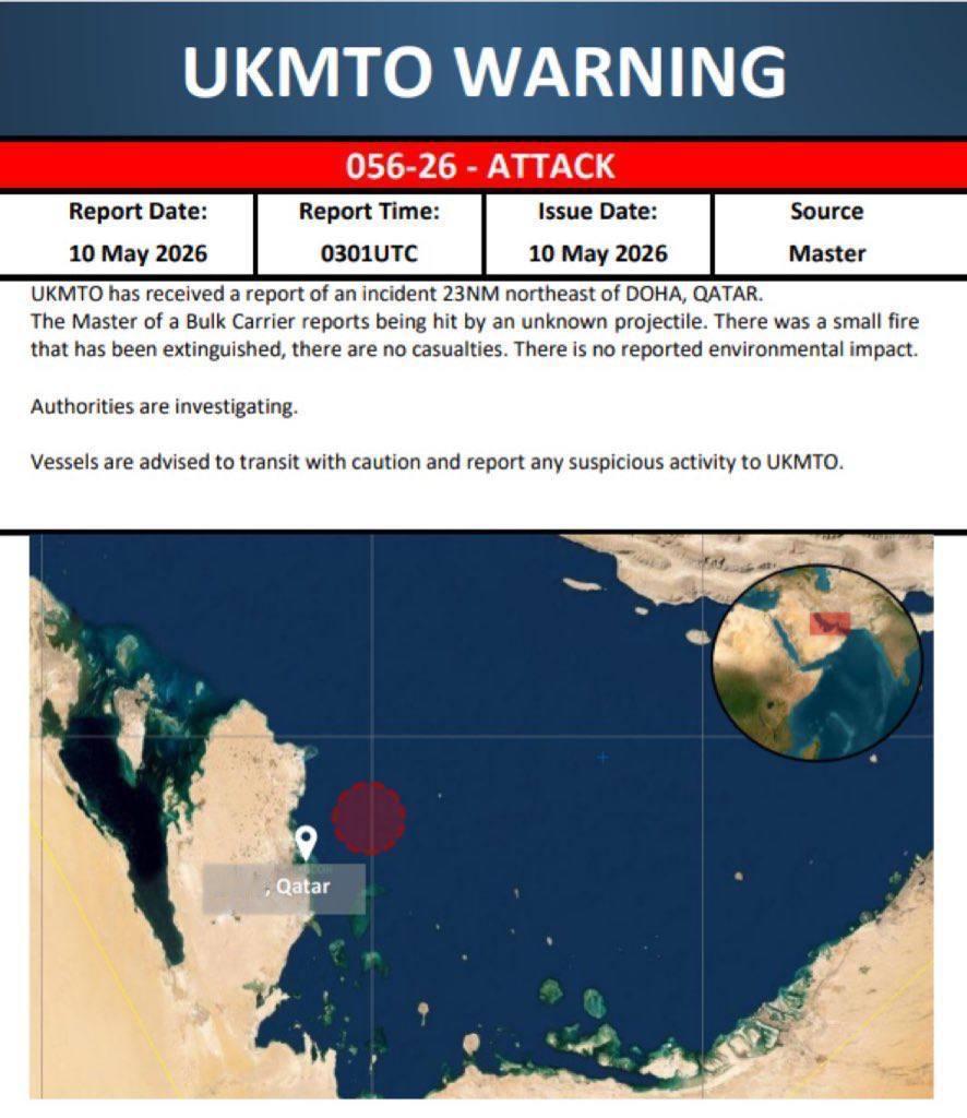 据英国海上交通管理局（UKMTO）消息，伊朗伊斯兰革命卫队海军在卡塔尔海岸附近袭