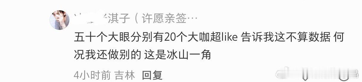 iejj家的yxh不吹牛哪里来的kpi呢？iejj的一秒等于二十多分钟吧明明知道