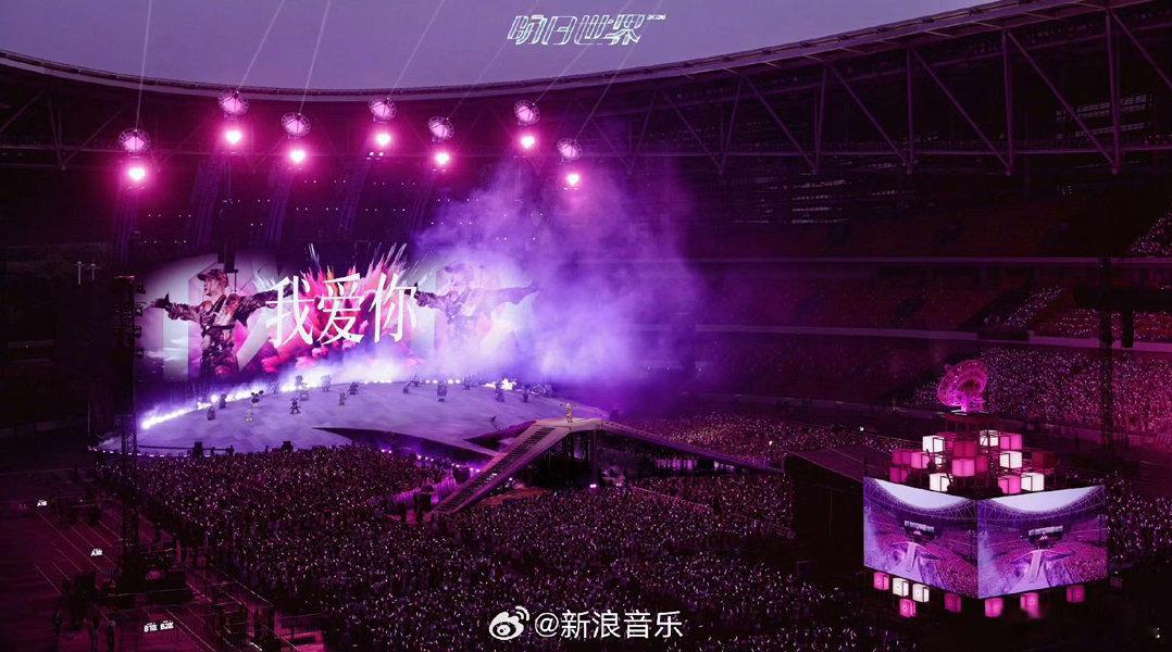 汪苏泷演唱会官宣成都 郑州站刚结束成都就官宣了，这速度跟不上了。明日世界每一站的