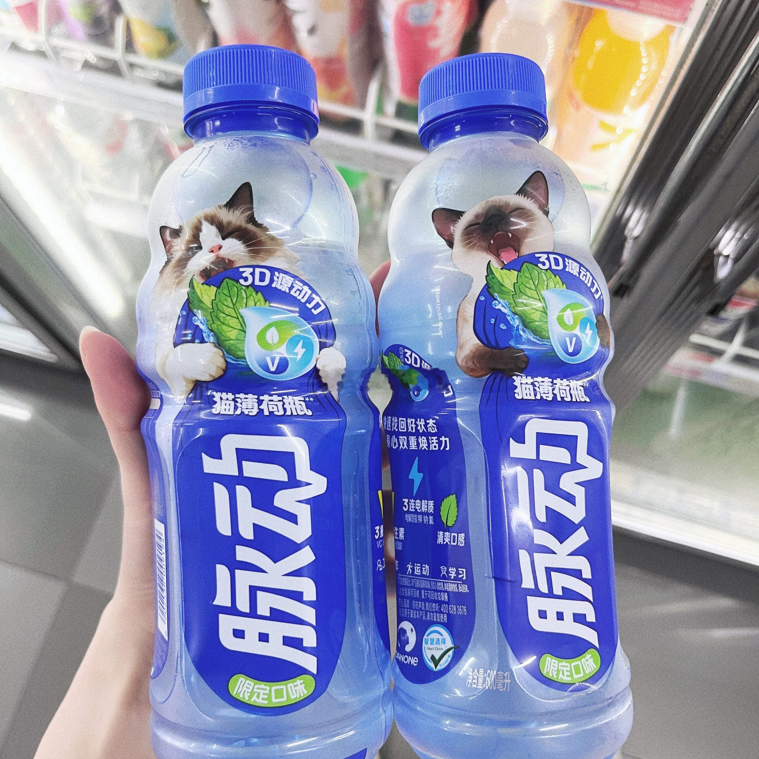 猫薄荷概念脉动🍃……在店里看到有两款不同的猫图案，有点傻可爱，先买了试试。 