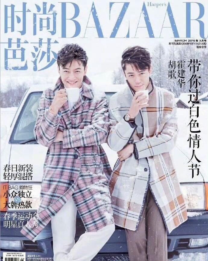 我觉得要是梓渝田栩宁有双人封面，可能还是在芭莎，毕竟当年芭莎拍了胡歌好霍建华，朱