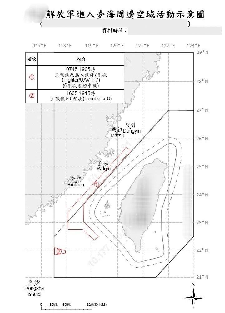 解放军轰炸机群干了件大事，台军港一片人仰马翻！

台地方防务部门通报，至少8架轰